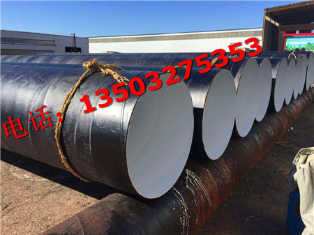 海南省螺旋管道石油用厂家-钢套钢保温管道生产厂家