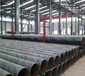 黑龙江大口径IPN8710螺旋钢管生产厂家