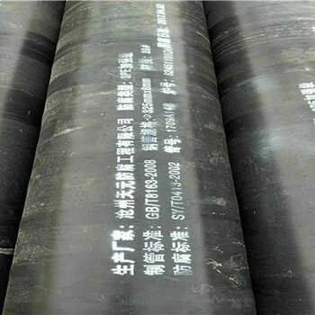 安徽城市污水环氧粉末防腐螺旋钢管