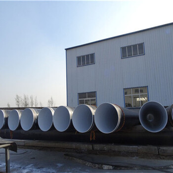 西藏环氧树脂粉末给水符合钢管大口径保温生产加工