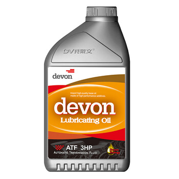 自動變速箱油ATF3HP1L變速箱油戴文（devon）