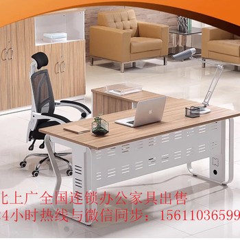 上海经理桌销售经理椅销售