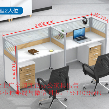 上海办公桌销售办公椅销售屏风办公桌销售