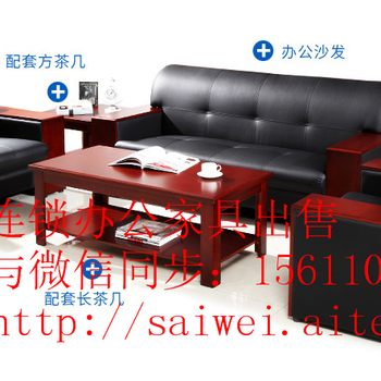上海厂家销售办公沙发西皮沙发简约沙发销售