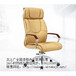 上海销售老板椅真皮西皮老板椅子销售