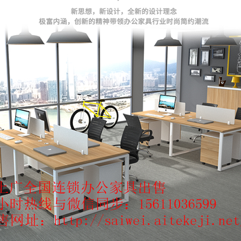 南京办公桌销售员工工位销售屏风隔断卡位销售