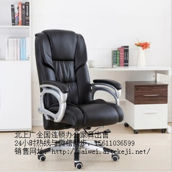 广州老板椅销售西皮老板椅销售经理椅销售办公椅销售