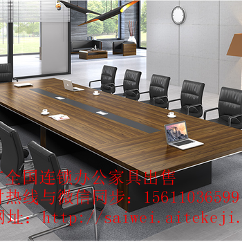 郑州办公会议桌销售会议培训桌销售板式会议桌销售