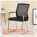 上海办公会议椅子销售弓形会议椅子销售