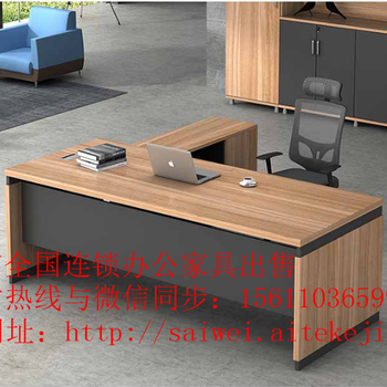 北京经理桌销售现代老板桌销售厂家免费安装