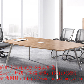 南京会议桌销售/板式会议桌销售/办公会议桌销售
