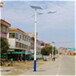 邯郸路灯(提供照明功能的灯具)，邯郸太阳能路灯安装与维修