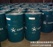 上海回收木器涂料库存木器涂料批发139-320-75689