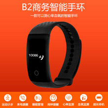 B2智能手环血氧心率带蓝牙运动商务计步S1智能检测防丢防水零售批发定制图片