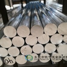 超硬铝棒_耐高温2024铝合金棒_合金铝棒抗拉强度图片
