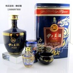 52度伊力王30年1956一一广州伊力特酒总代理广州专卖店