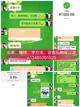 溪秀产品诚招199代理，溪秀产品怎么样？