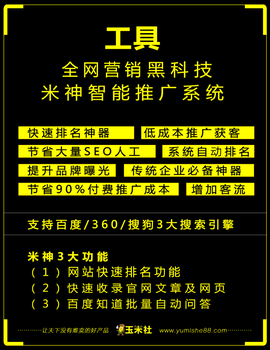 浅谈快速提高关键词排名的一些小技巧玉米社