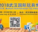 武汉鸿威国博会展有限公司图片