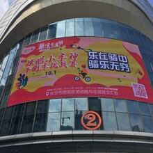 长沙异形LED电子显示屏安装制作，长沙快速安装维修电子屏图片