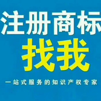 申请商标注册被驳回，该怎么办呢？我们可以用这样的方法把它“复活”