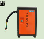 广州电镀水冷整流器_电镀生产线专用电镀电源2000A15V