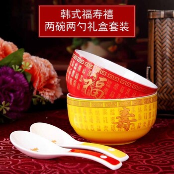 老人生日礼品陶瓷寿碗烧字福寿康宁寿碗价格