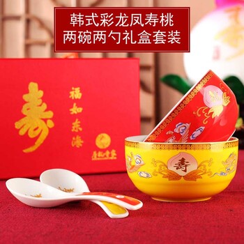 百歲留念品陶瓷壽碗面碗定制，百歲壽宴答謝回禮壽碗燒字