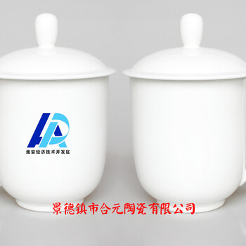 景德镇陶瓷茶杯加字定制高温骨质瓷茶杯批发厂家
