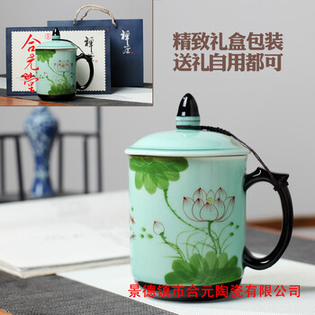 中秋节员工福利礼品定制陶瓷茶杯加字价格