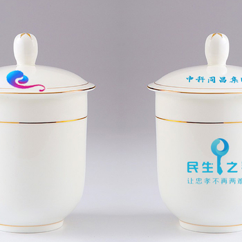 定做企業(yè)單位會議茶杯定制單位商標會議陶瓷杯價格