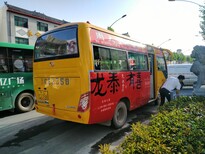 洛阳本地公交车座套广告位招租广告位招租服务至上图片2