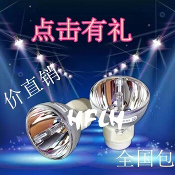 北京投影機(jī)上門(mén)保養(yǎng)