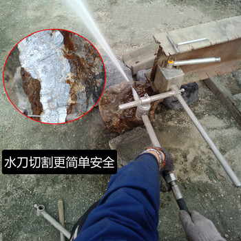 山东宇豪化工便携式水刀,矿用高压水刀切割机