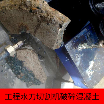 山东宇豪水力破碎机桥梁,水刀工程水破碎机喷雾款式