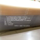 龍巖3D立體畫軟件光柵龍巖4D立體畫光柵片龍巖3D立體畫光柵膜龍巖3D立體畫制作軟件