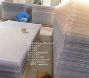 益阳3D立体变图软件益阳3D画25线32线立体光栅3D立体变图光栅板益阳光栅板光栅图片4