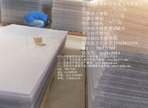 合肥3D立体画光栅软件合肥立体画光栅软件合肥三维立体画光栅板合肥立体画光栅图库图片1