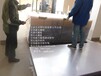 惠州3D立体变图软件梅州3D立体变图光栅板惠州光栅板光栅片光栅膜3D画立体光栅