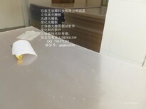 驻马店3D立体画光栅立体3D软件光栅板立体画光栅软件三维立体画光栅板图片5