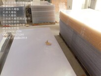 伊春3D立体画光栅3D立体变幻画软件3D立体三维画光栅3D立体画光栅板光栅片图片0