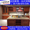 定制山東L型開(kāi)放式現(xiàn)代簡(jiǎn)約整體廚房櫥柜鋁合金柜門(mén)全鋁家具設(shè)計(jì)