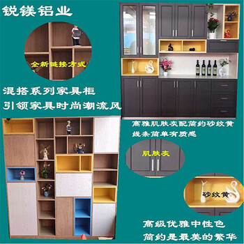 供应广州市全铝家居产品新款全铝家具应有尽有家具型材批发