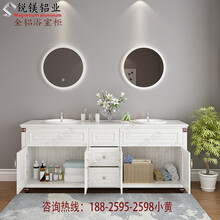 铝合金浴室柜全铝浴室柜铝材纯色浴室柜木纹色家具铝型材批发