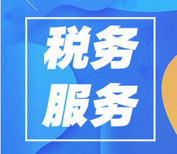 东莞长安、工商代理，个体工商户注册图片4