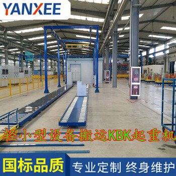 江浙滬大范圍覆蓋輕小型起重搬運(yùn)設(shè)備500kg自立式鋁合金吊機(jī)