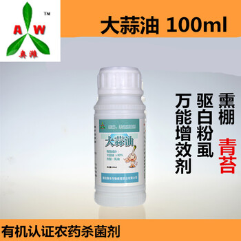 分析有機黃瓜的相關病害及生態(tài)防治措施