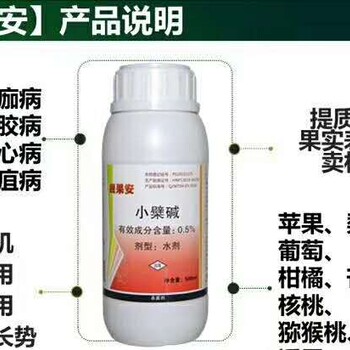 芒果白粉病防治中藥殺菌劑效果好