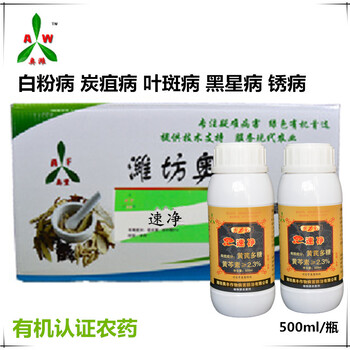 西瓜細(xì)菌性角斑病、軟腐病怎么打藥
