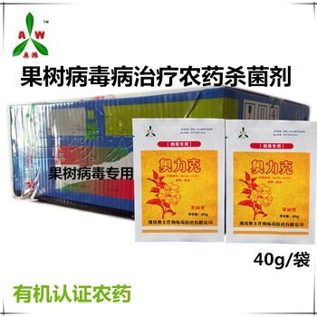 瘋棗病高發(fā)期怎么打藥預(yù)防